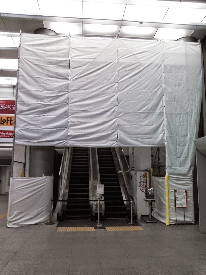 新横浜駅構内様の画像