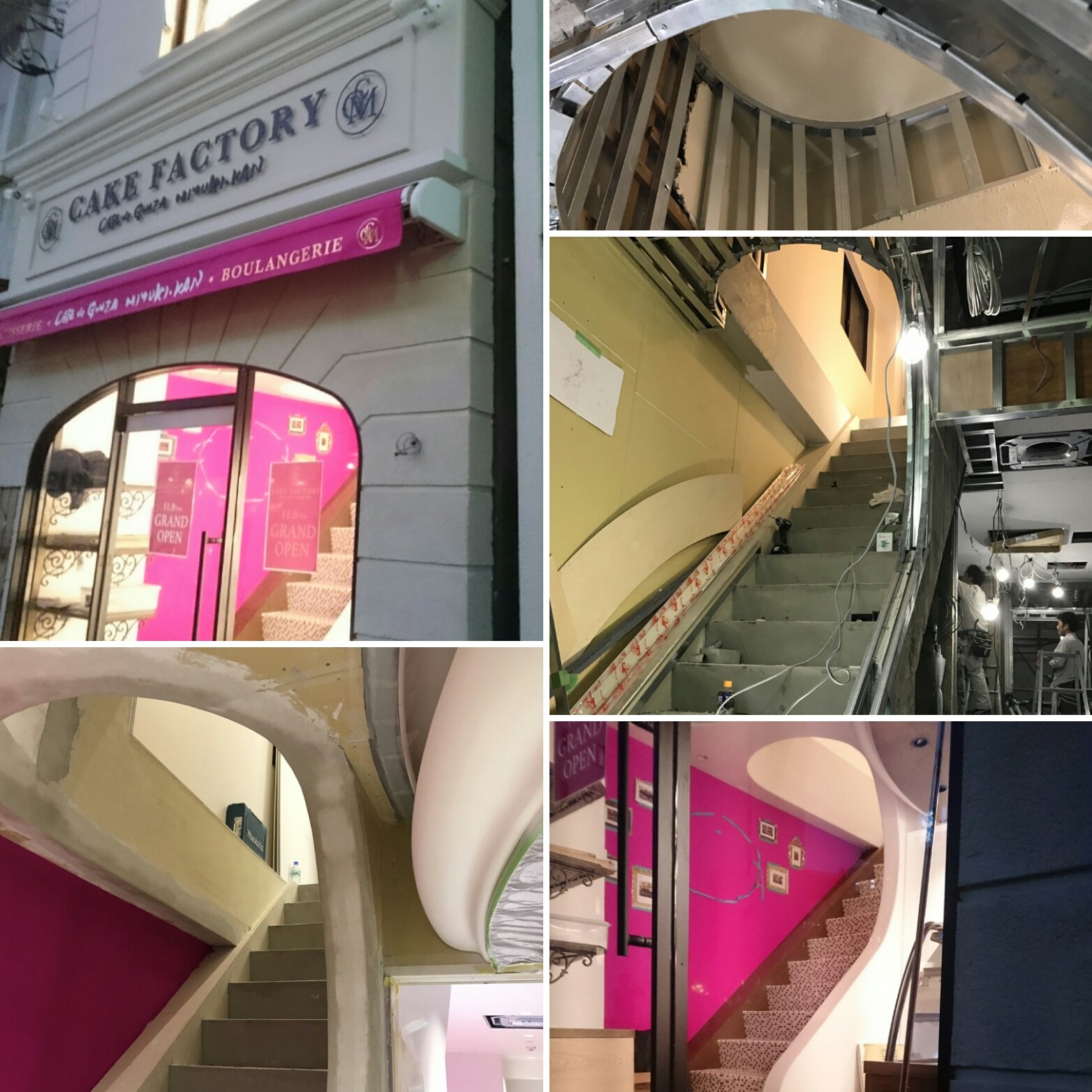 ケーキ工房「銀座みゆき館」新工房
様の画像