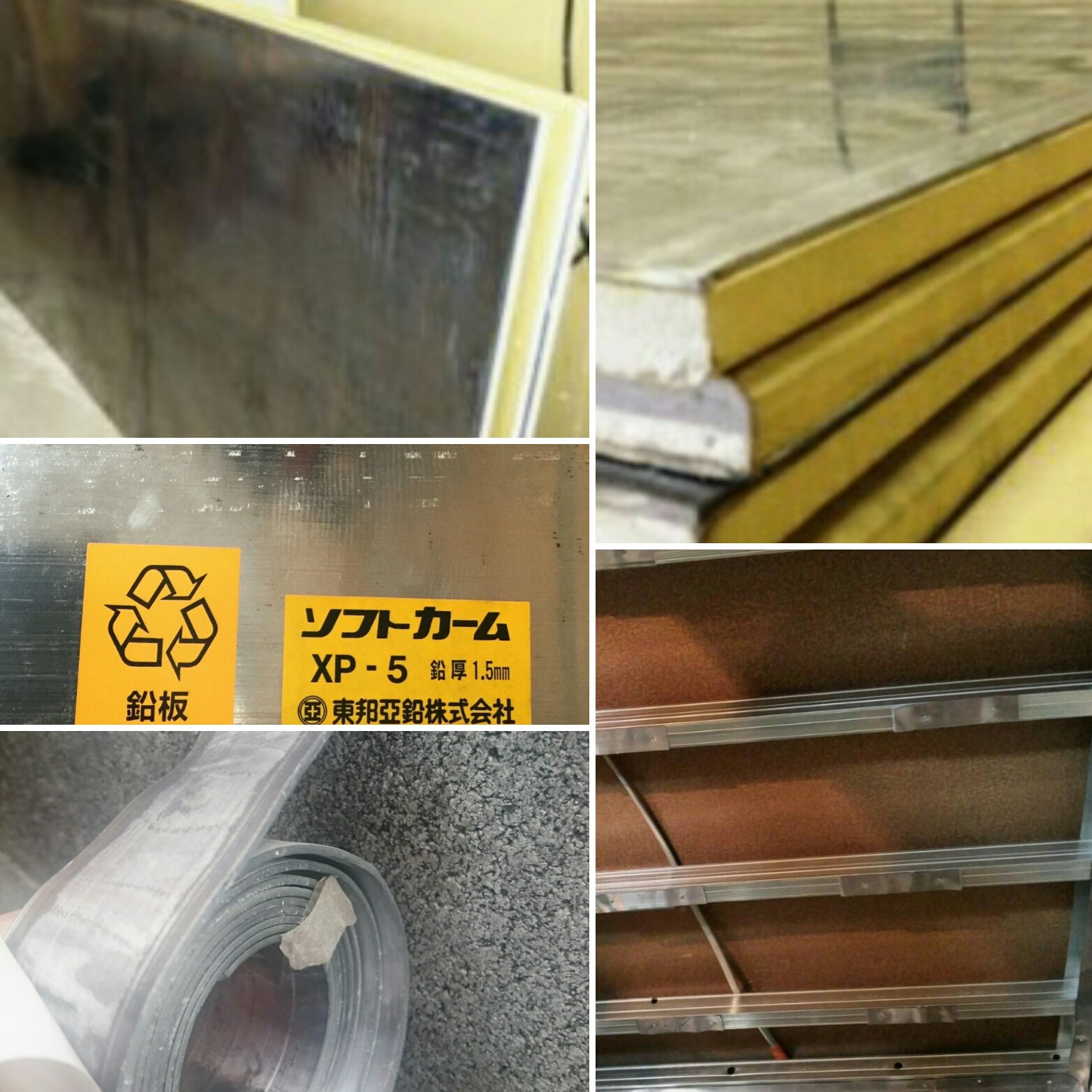 I歯科医院X線室工事様の画像