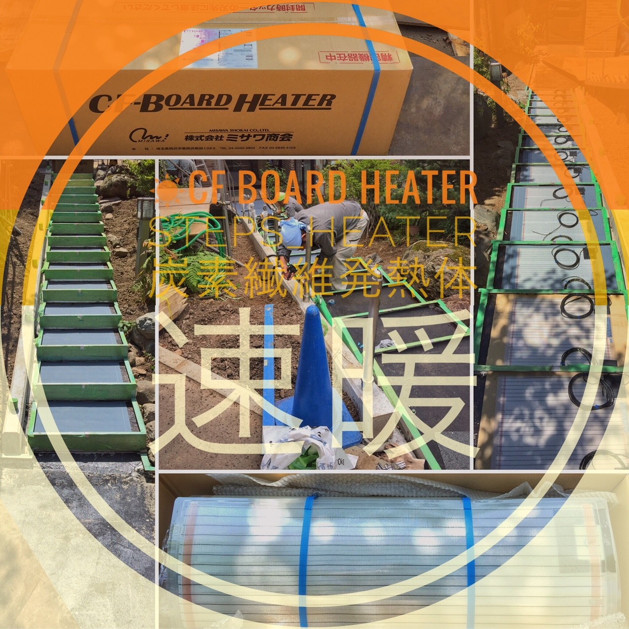 一般戸建住宅様の画像