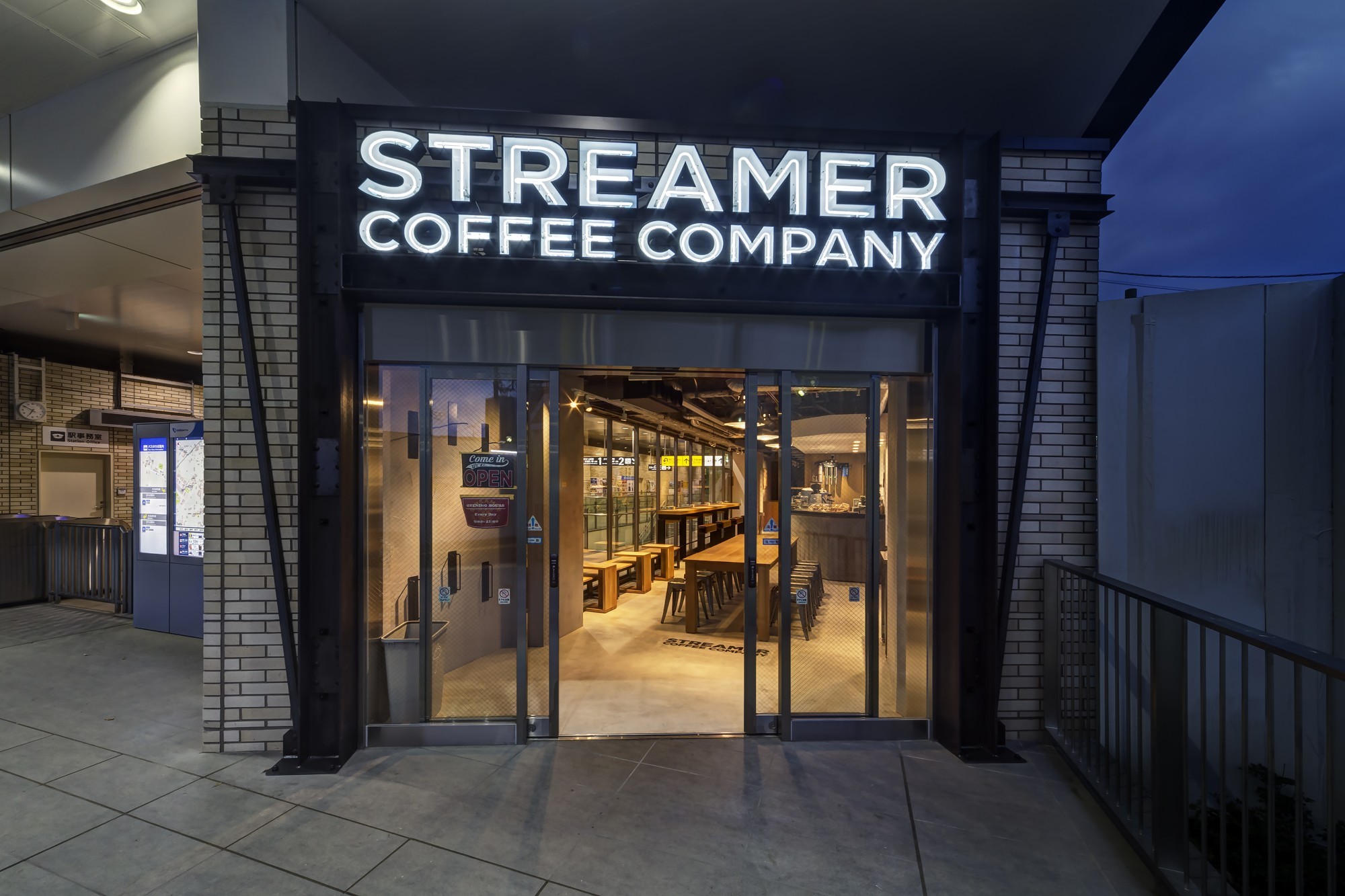 STREAMER COFFEE COMPANY様の画像