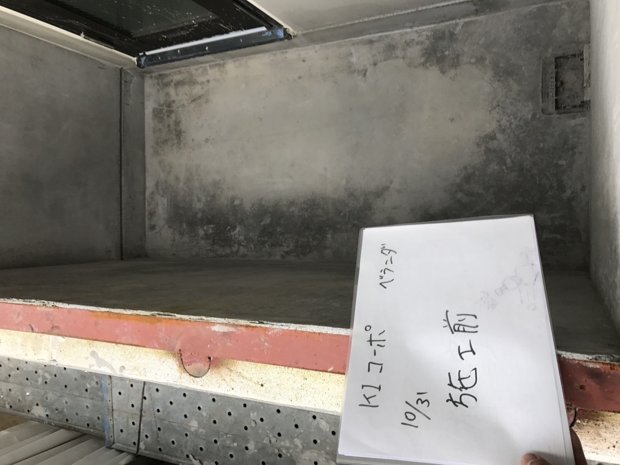 Aマンション様の画像