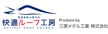 三恵メタル工業株式会社のロゴ