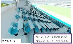 等々力競技場スタジアム椅子取替工事　株式会社リンク様の画像