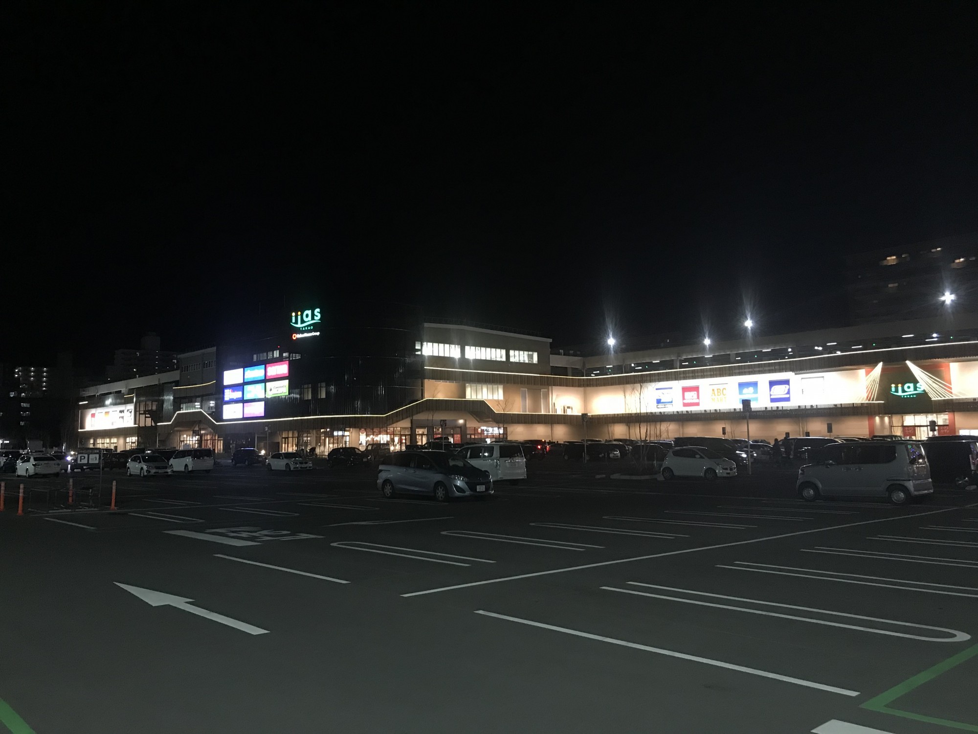 イーアス高尾様の画像