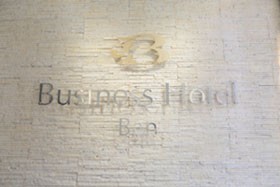 築地ビジネスホテル　バン様の画像