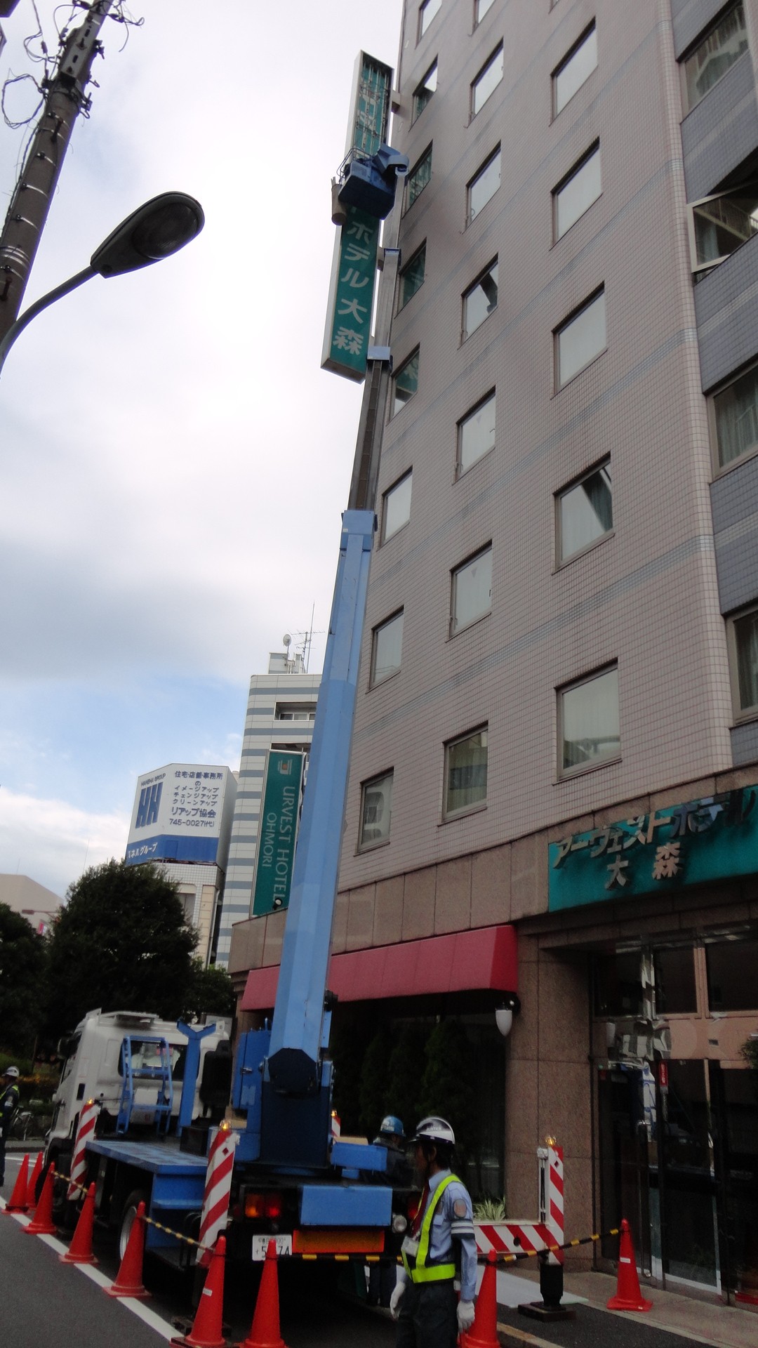 アーヴェストホテル大森様の画像