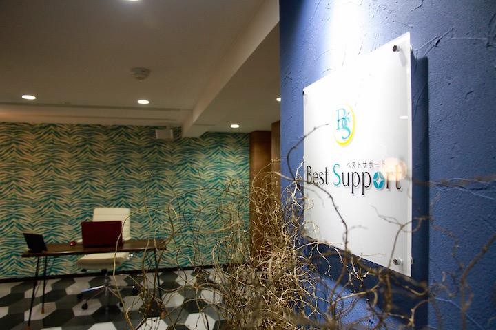 ベストサポート様様の画像