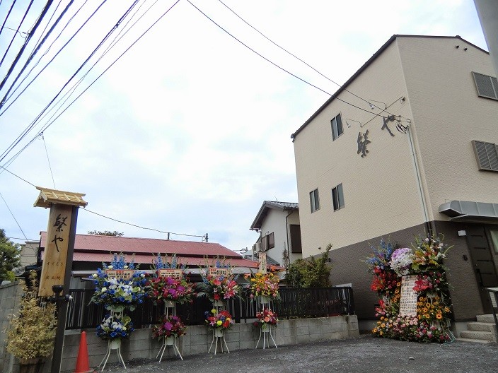 繁や　新築工事様の画像