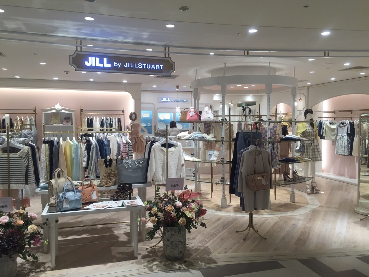 某アパレルブランド様様の画像