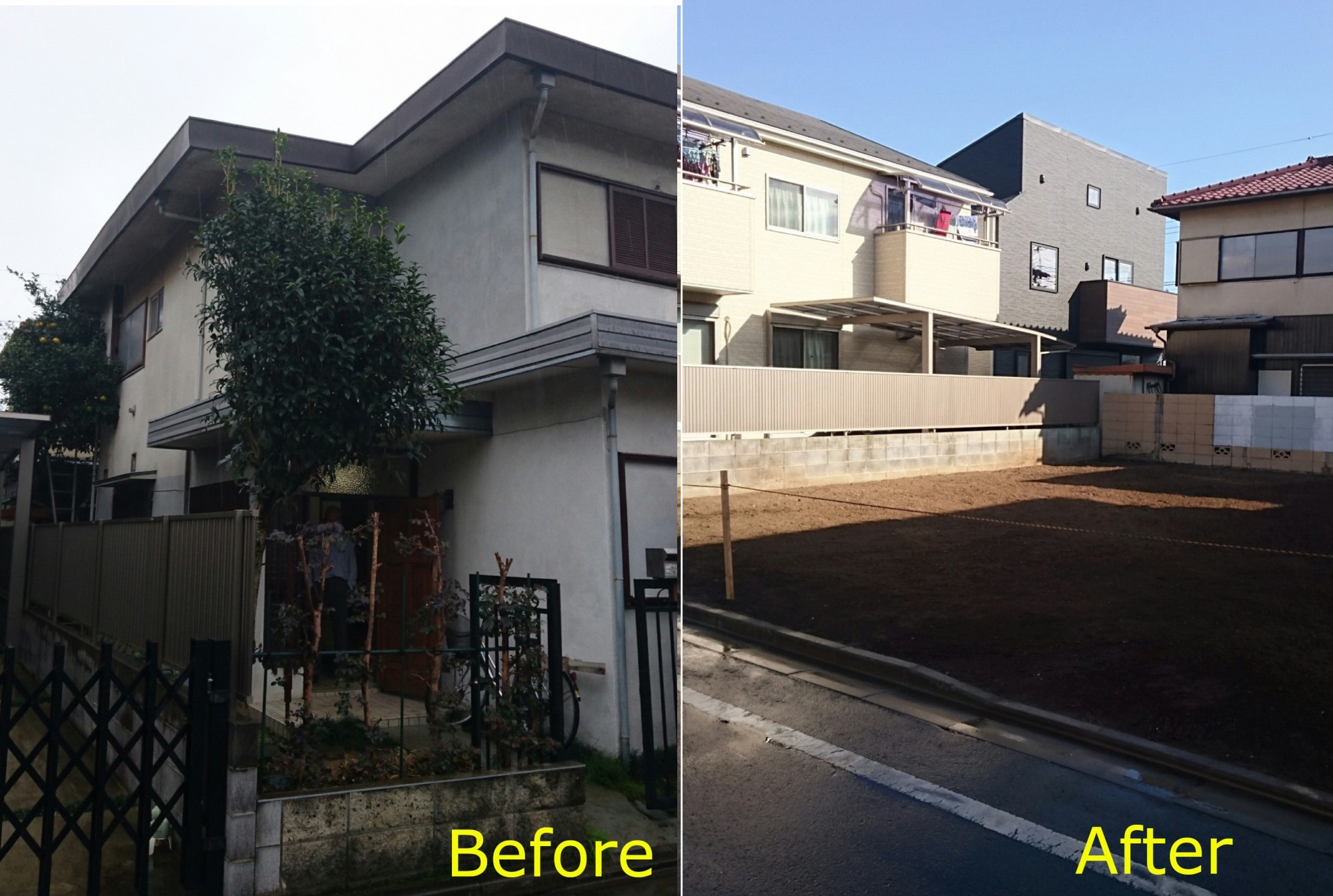 三鷹の戸建の解体工事の画像