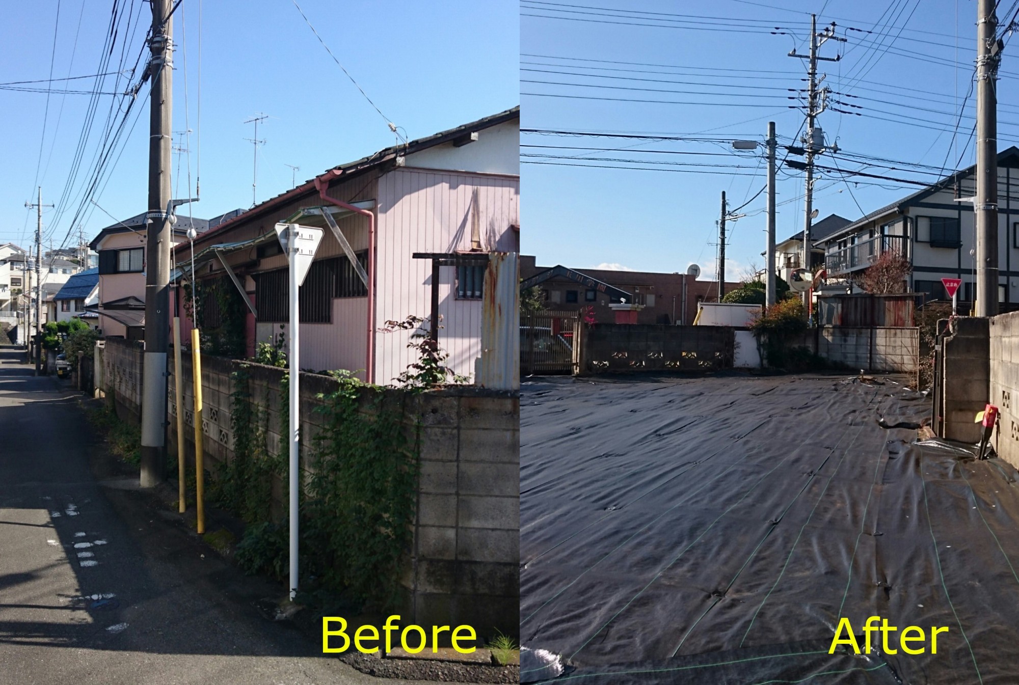 町田の戸建の解体工事の画像