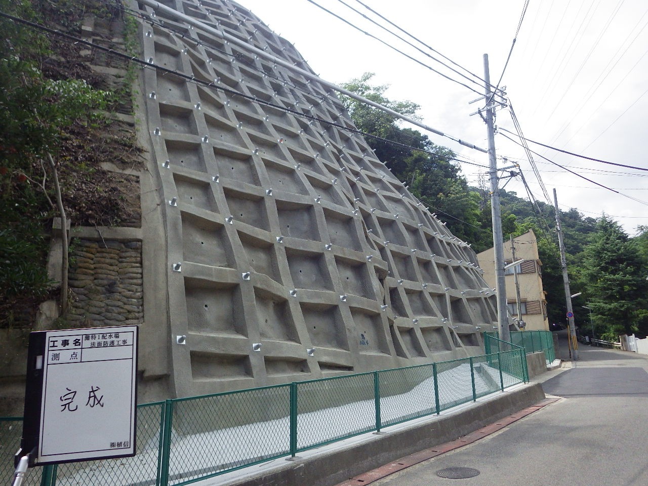 灘特一配水場法面防護工事様の画像